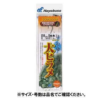 やぶさめ 4993722668541_1.jpg