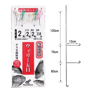ふいふいさま専用 ハヤブサ 船宿特製 ウィリー五目仕掛 チヌ金鈎 3本鈎2セット FE
