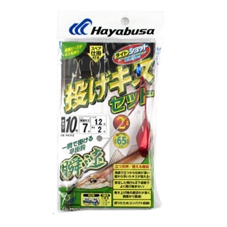 ハヤブサ ライトショット 投げキスセット 立つ天秤 瞬速2本鈎