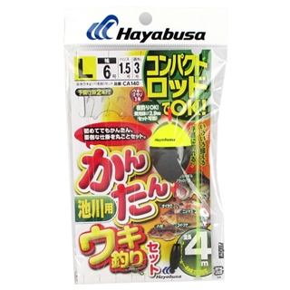 ハヤブサ６点セット f-marin_4993722933748-