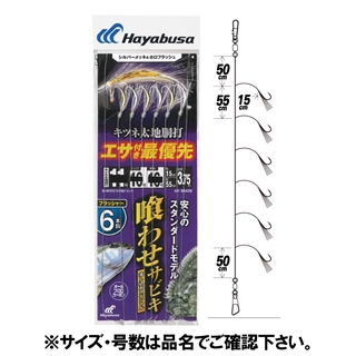 はやぶさ☆ Amazon | TSP HAYABUSA ZX(ハヤブサZX) FL | シェークハンドラケット