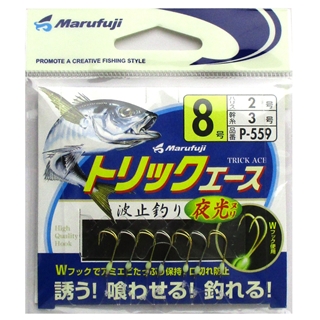 まるふじ トリックエース 夜光塗 P-559 針8号-ハリス2号 【ゆう