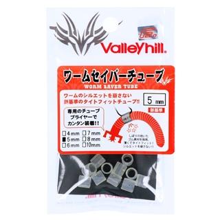 ワームセイバーチューブ　5mm【ゆうパケット】