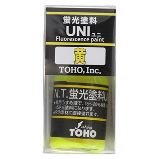 東邦産業 TOHO 蛍光塗料UNI 10ml