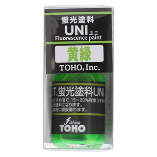 東邦産業 TOHO 蛍光塗料UNI 10ml