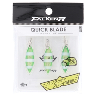 グリーンゼブラグロー