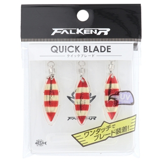 UVアカキンゼブラ