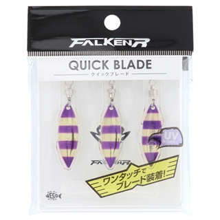 UVムラキンゼブラ