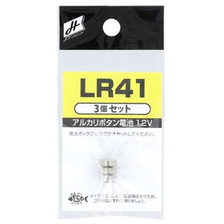 激安単価で H.B コンセプト LR41 アルカリボタン電池 3個セット H.B concept リール