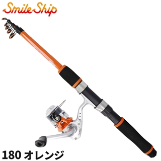 スマイルシップ 万能ジュニアセット 180 ブルー モバイルロッド