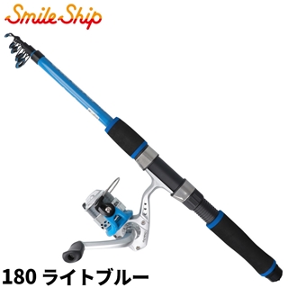 小物万能竿エリア180 スマイルシップ 万能ジュニアセット 180 ブルー モバイルロッド