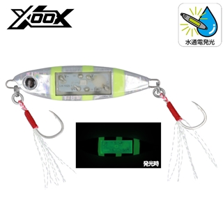 マグマシルバーゼブラグロー