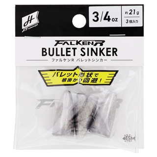 H.B コンセプト ファルケン R バレットシンカー 3/4oz【ゆうパケット】