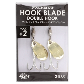 H.B コンセプト ファルケン R フックブレード ダブルフック #2【ゆう