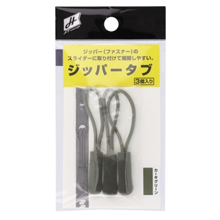 カーキグリーン