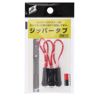 レッドブラック