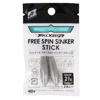 H.B コンセプト ファルケン R フリースピンシンカースティック 21g【ゆうパケット】