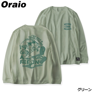 グリーン