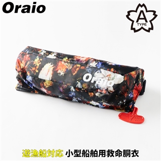 Oraio フラワーパターン ライフジャケット 商品検索 oraio ライフジャケット - 釣具のポイント 【公式