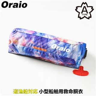 Oraio(オライオ) 自動膨脹式ライフジャケット コンパクトタイプ