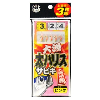 大漁太ハリスサビキ JI-106 針3号-ハリス2号 ピンク
