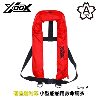 商品検索 救命 フローティングベスト xoox - 釣具のポイント 【公式