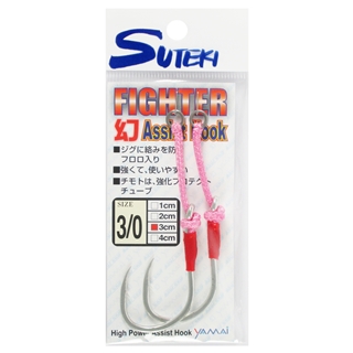 ステキ針 ステキ針　ファイター 幻 アシストフック　3cm　#3/0【ゆうパケット】
