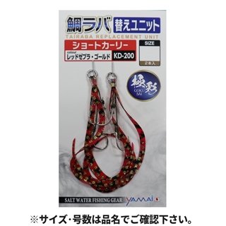 レッド・ゼブラゴールド