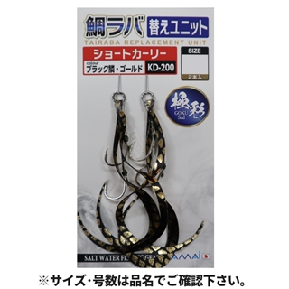 ブラック・鱗ゴールド