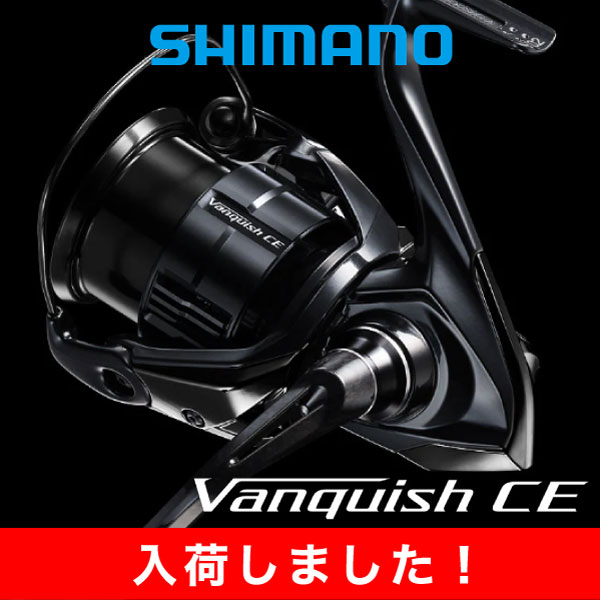 シマノ 26ヴァンキッシュCE