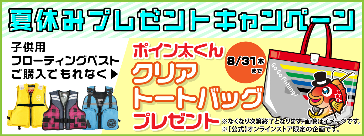 トートバッグ